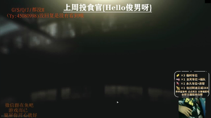 【2021-06-08 20点场】兮枫ovo：【实验室白边69冲70】有车位/有希望