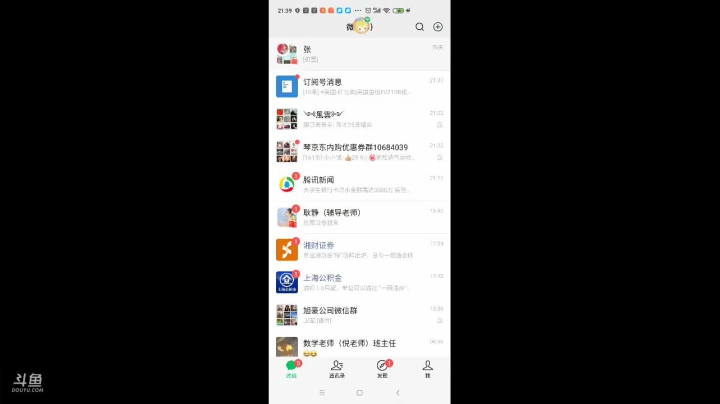【2021-06-09 21点场】羊村弗雷德：用户羊村弗雷德的直播间