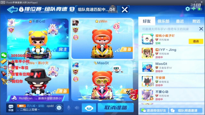 【2021-06-10 12点场】莱斯o：双系统 上号上分上车