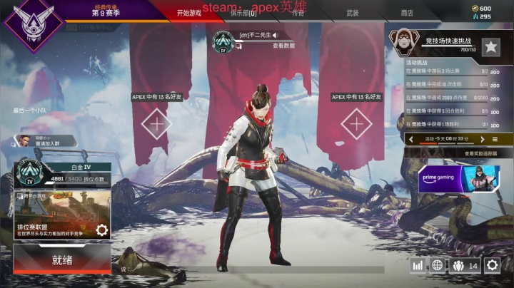 【2021-06-10 15点场】骑着青牛去旅行：【高考加油】铂金冲钻 冲钻