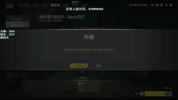 【逃离塔科夫】狐狸不太Sao的精彩时刻 20210610 10点场