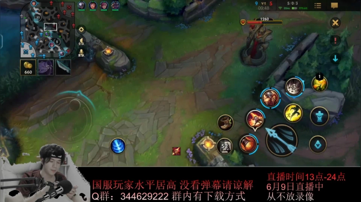 【2021-06-09 20点场】戏命师小白：稳住心态-上分如喝水