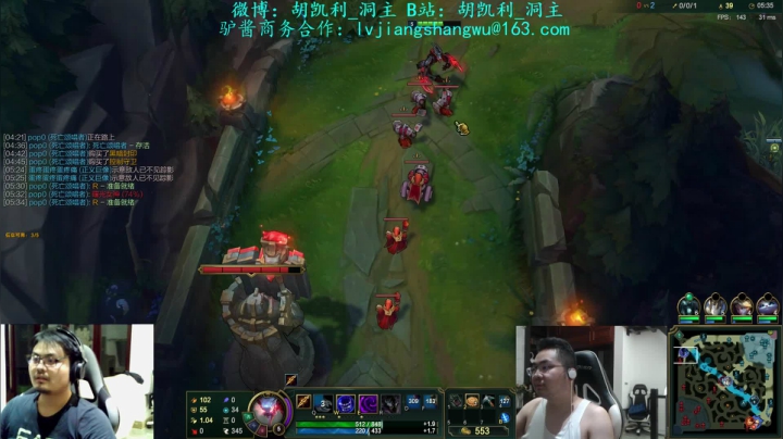 【英雄联盟】洞主丨歌神洞庭湖的精彩时刻 20210610 23点场