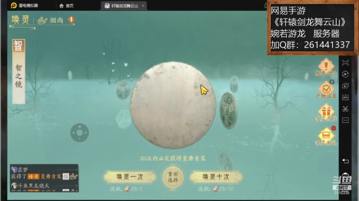 30抽出！曼舞青驽黑龙晓天5510335