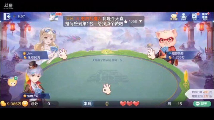 0610特辑，三张底牌绝佳般配，还藏个王，这牌型那好到不能再好了