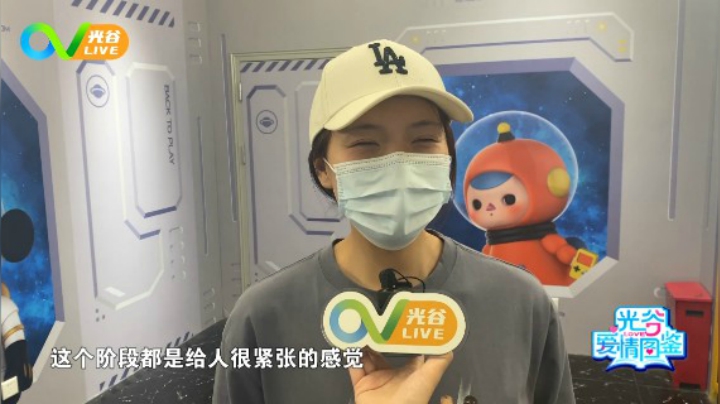 第四十八周光谷爱情图鉴 0610