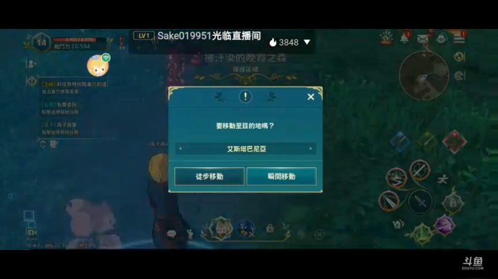 【2021-06-09 22点场】小孩吖丶：二之国交错世界 5802579