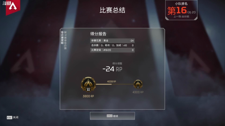 【2021-06-04 19点场】白仔啊：白仔-打派派不啦！