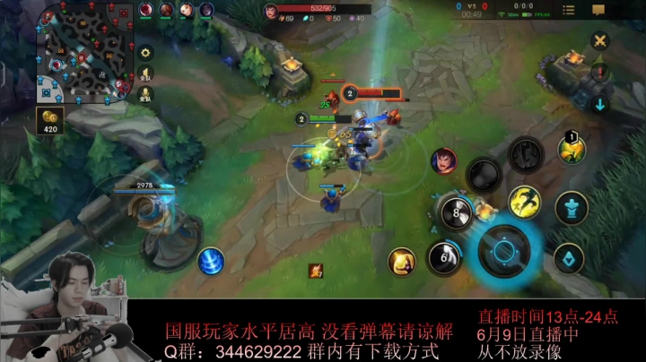 【2021-06-09 16点场】戏命师小白：稳住心态-上分如喝水