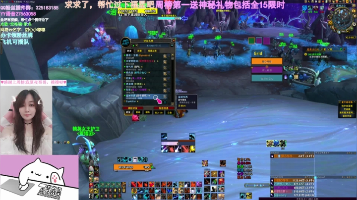 【2021-06-07 03点场】懒喵团子吖：团子祝所有考生高考顺利，金榜题名