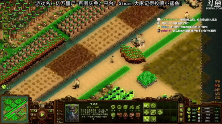 【荣耀洋洋 亿万僵尸】2021-06-10 00:49:37-2021-06-10 01:04:40