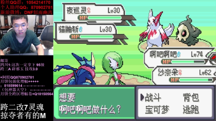 【2021-06-10 17点场】DNF似雨幽离：小游戏时间~~~