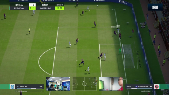【2021-06-10 01点场】FIFAOnline4官方直播间：FSL S9常规赛day6直播