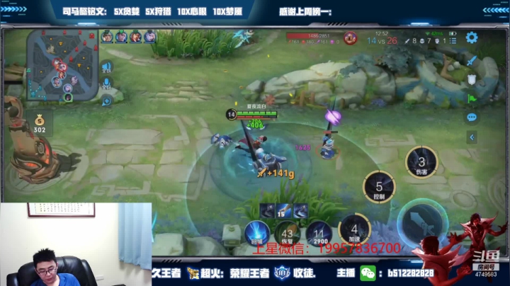 【2021-06-10 19点场】环斐丶蓝羽：国一司马懿，给粉丝上国服