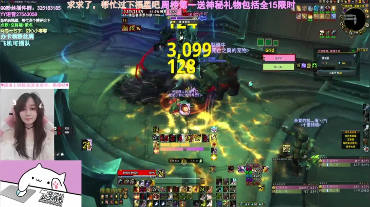 【2021-06-09 16点场】懒喵团子吖：甜蜜小车车，等待9.1，带15限时