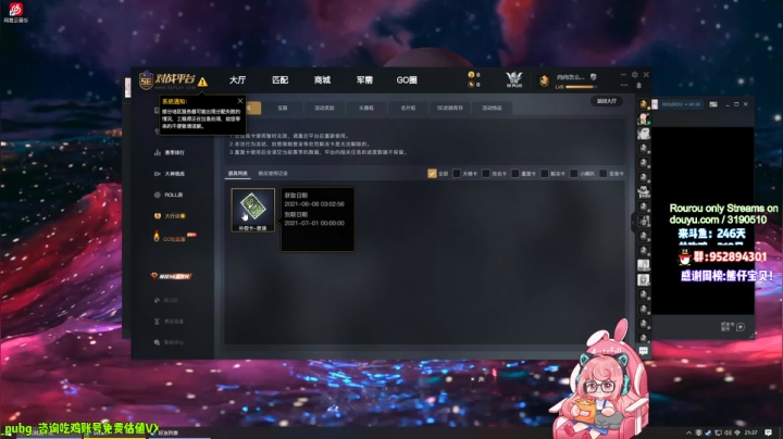 【2021-06-09 20点场】肉肉怎么这么菜：【肉肉】恭喜高考学子闯关成功！！