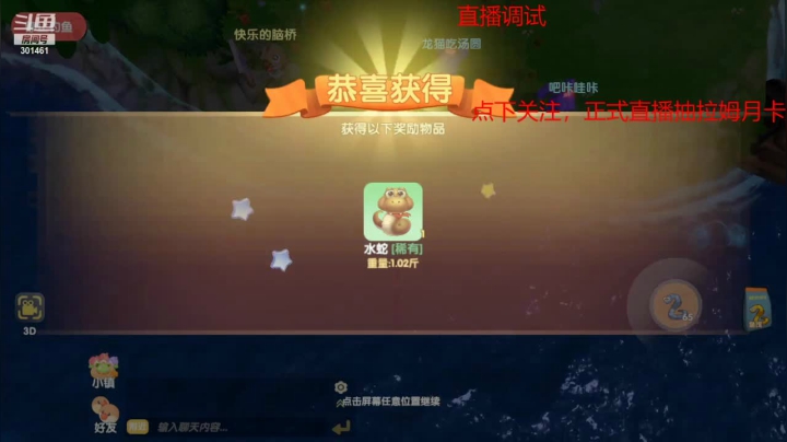 【2021-06-07 02点场】大龙猫YonHen：大龙猫：摩尔肝帝