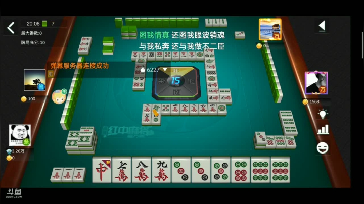 【2021-06-09 19点场】雪雪今年三岁啦：杠上开花！ヾ(✿ﾟ▽ﾟ)ノ