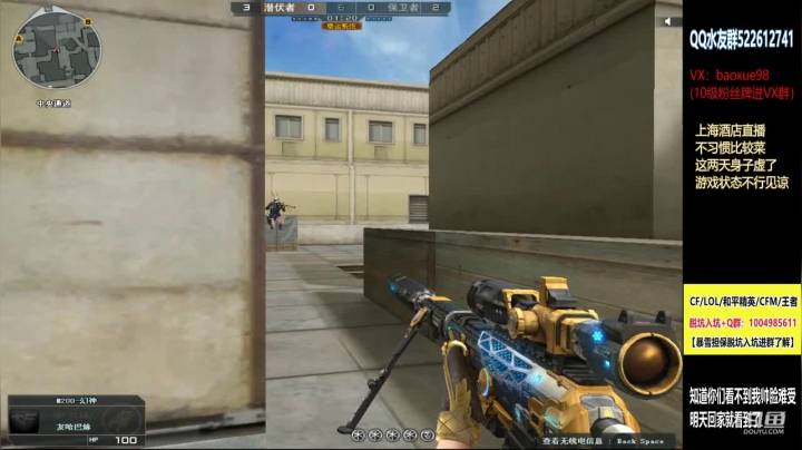 【2021-06-09 18点场】CF暴风雪：来点大哥吧~我贼猛
