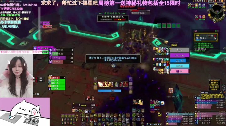 【2021-06-10 00点场】懒喵团子吖：9.1要来了，你们什么时候回归呀？