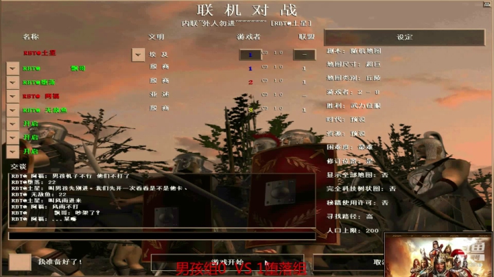 风雨 男孩 阿福 VS 堕落 飘哥 无敌鱼