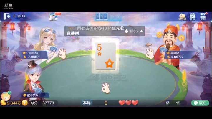 0610特辑，下家挺凶，四带两对我就怕了，顺子牌权给下家之后，下家没牌打了，轻松打满