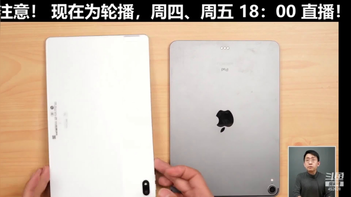 【数码科技】科技美学中国的精彩时刻 20210610 00点场