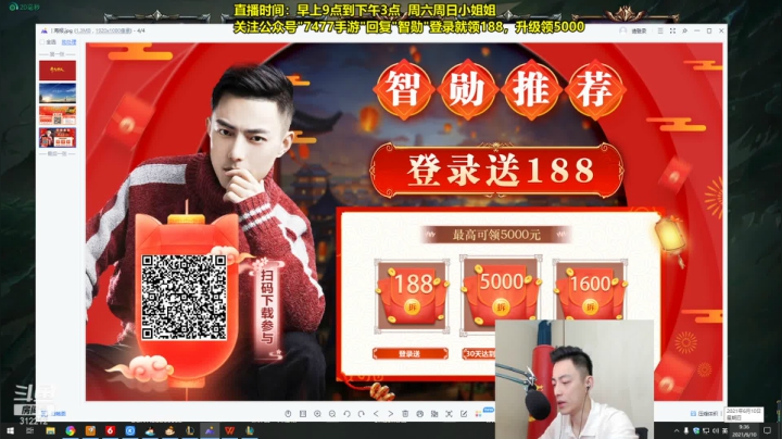 【英雄联盟】智勋勋勋勋的精彩时刻 20210610 09点场