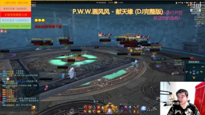 【笑傲江湖OL】天庆520的精彩时刻 20210610 22点场