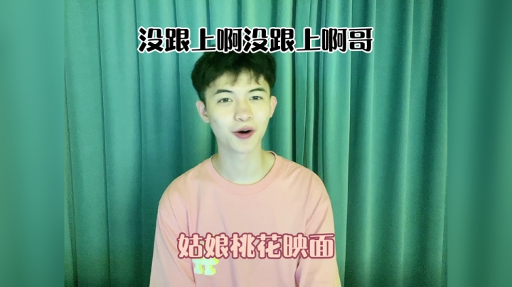 校园解说大赛选手陶昭宇才艺表演