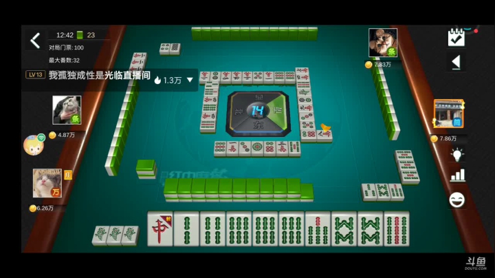 【2021-06-08 12点场】纸鸢飞路：来呀互相伤害啊！