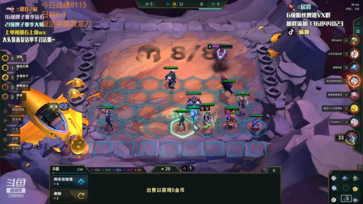【2021-06-09 22点场】稀嚷丶：龙族龙族 孵蛋的神！！！