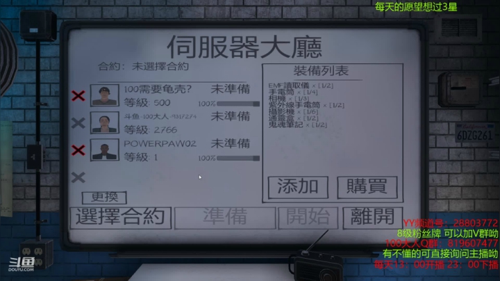 【2021-06-10 14点场】100大人：千人房间 想上车的说话 兄弟萌