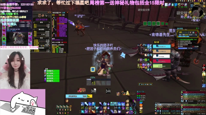 【2021-06-08 17点场】懒喵团子吖：甜蜜小车车，等待9.1，带15限时