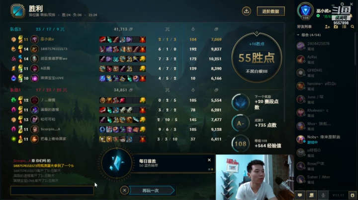 【2021-06-06 22点场】wuli武厉害：6月6日6时6分刚过6秒
