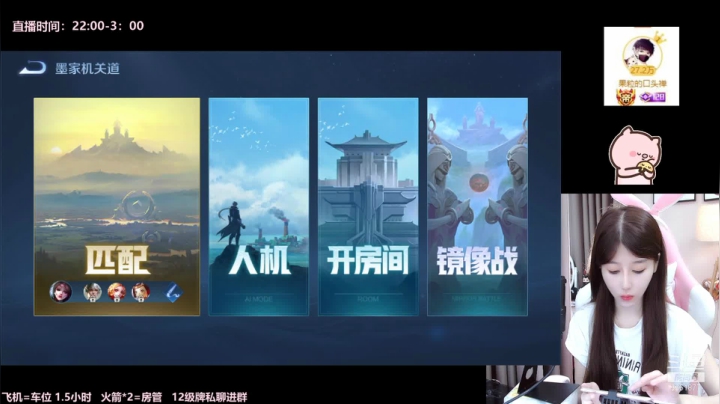 【2021-06-09 23点场】AQ丶果粒：❥(^_-)深夜档百星女野王。