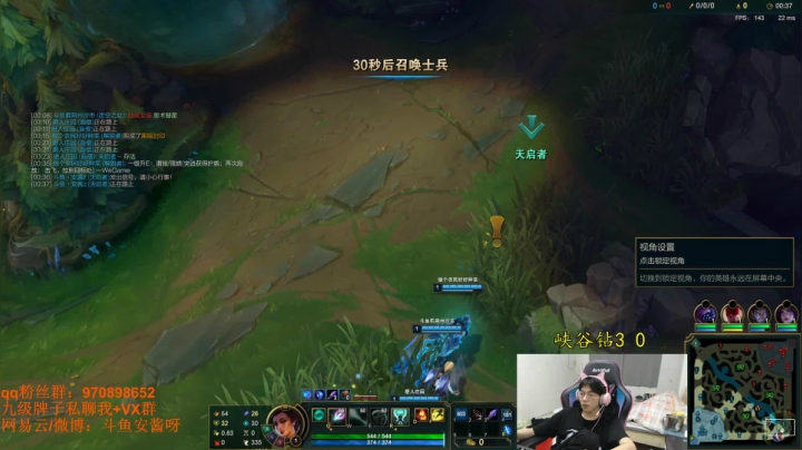 【2021-06-09 19点场】安酱OxO：国服螳螂我认第二 谁敢认第一！
