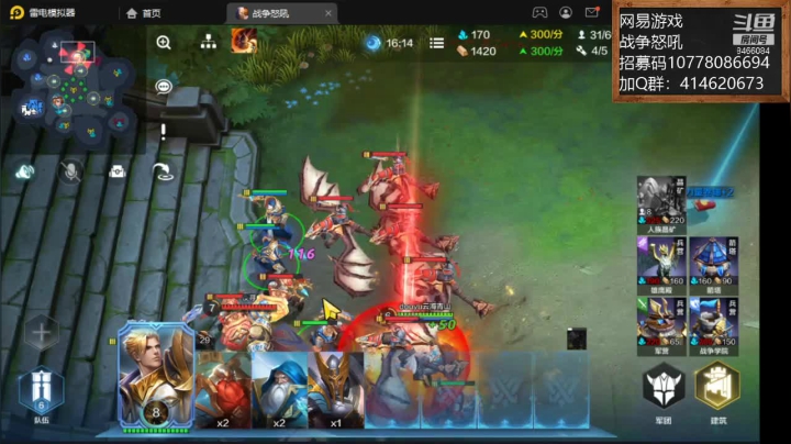 【2021-06-10 20点场】云海青山先生：战争怒吼！为了部落！