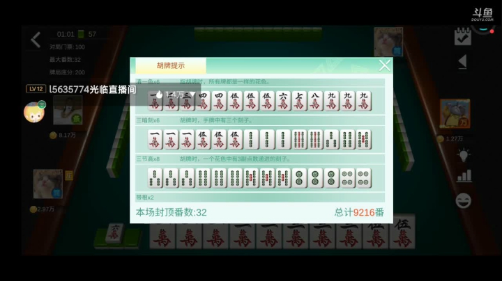 【2021-06-09 00点场】纸鸢飞路：来呀互相伤害啊！