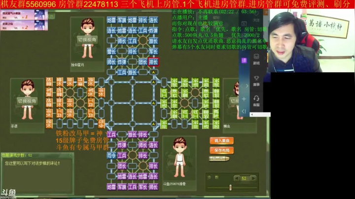 【棋牌娱乐】神机小诸葛的精彩时刻 20210610 12点场