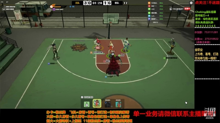 【2021-06-09 18点场】楚楚YJ：荧光大棒棒都给我呗！!
