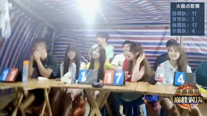 【2021-06-10 18点场】逐梦兄弟：《争霸海岛》_day1