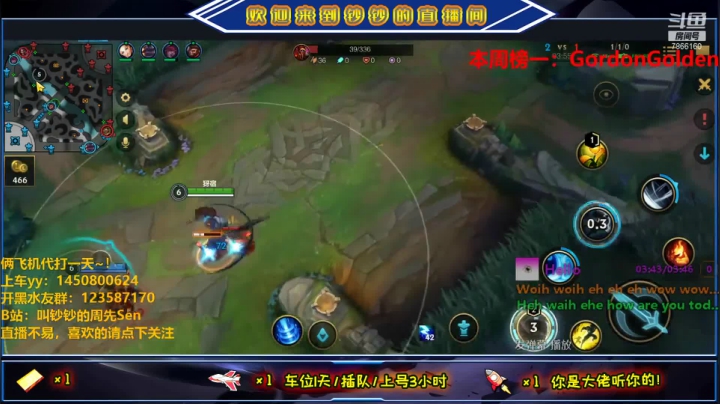 【钞钞英雄联盟手游】疾风剑豪奇葩阵容赢下比赛~！