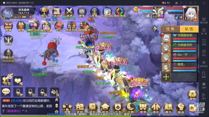 【2021-06-09 15点场】给我种小草莓：【妖精的尾巴：魔导少年】日常活动驱魔~