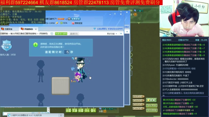 【棋牌娱乐】神机小诸葛的精彩时刻 20210610 12点场
