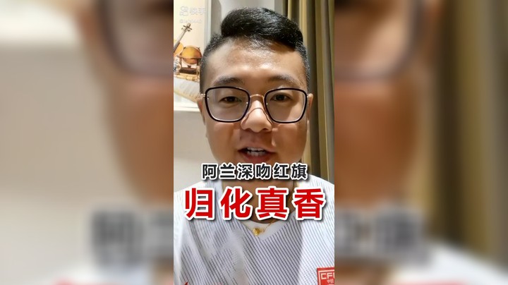 中国加油。