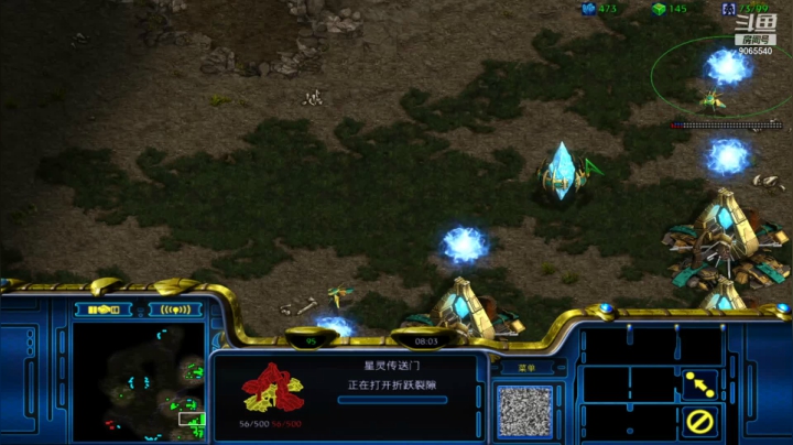 【星际争霸】pvt 换兵流