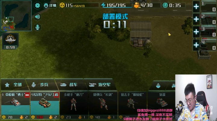 【2021-06-09 21点场】Big鸽子：高考结束 放飞的日子即将开始