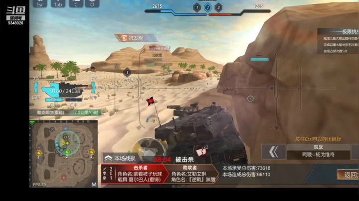 【2021-06-10 12点场】61师老兵：骁骑☆余香的直播间