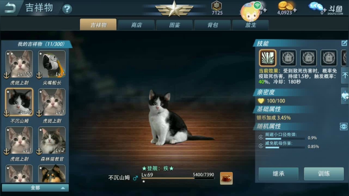 【2021-06-09 22点场】旱鸭子开驱逐：旱鸭子开驱逐的直播间